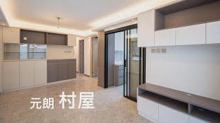 白沙村( WOOD HOME DESIGN 木之家 )