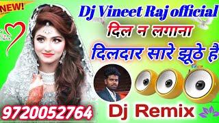 दिल न लगाना दिलदार सारे झूठे हैं Dj Remix Song शायरी mix Hindi song Dj Vineet Raj official