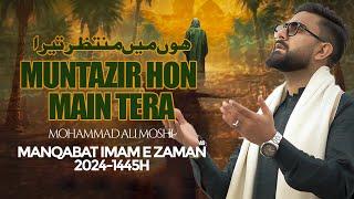 Muntazir Hon Main Tera | Mohammad Ali Moshi | Lyrical Video | Munajaat 2024