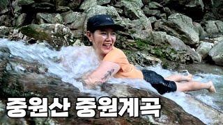 [Hiking] 경기 양평 중원산 등산 | 당일치기 경기도 계곡 산행 추천 나홀로 등산하고 시원하게 계곡에서 물놀이 하기| 중원계곡 | 상현마을 코스 | SOLO HIKING