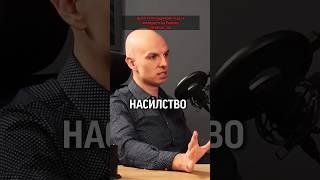 Борислав Крмов: Какво е тоа насилство врз монитор? #redcast #podcast #makedonija #borislav #krmov