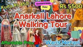 Anarkali Bazaar Lahore | Waris Nehari | Walking Tour | September 2024 | 4KHDR