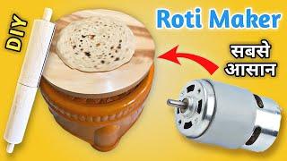 How to make Roti Maker | DIY Roti, Chapati Maker | electric roti maker using RS775 DC motor - Part I