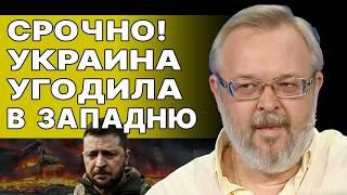 ПУТИН ОТКРЫВАЕТ ВТОРОЙ ФРОНТ! ЕРМОЛАЕВ: ФИЦО ПЕРЕКРЫВАЕТ УКРАИНУ,  СРЫВ ПЕРЕГОВОРОВ ТРАМПА И РФ