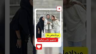 ژست تولد مرداد ماهی ها