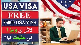 USA Diversity Program Scam Alert for Pakistani Citizens | USA Visa | Nile Consultant