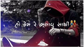 Gujarati New bewafa DJ remix WhatsApp status