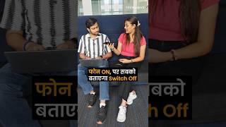 फोन On, पर सबको बताएगा Switch Off #shorts #androidhacks #smartphone #tipsandtricks #howto