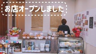 2021.2.14 ろくキッチン実店舗オープンしました