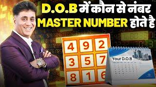 Master Numbers | What is master Number | Numerology | Arviend Sud