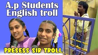 AP Students English Funny Speeking Troll || Trolling Kaka