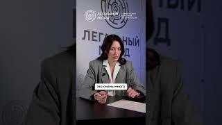 Банкротство Новосибирск 