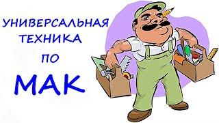 Универсальное упражнение, техника онлайн по метафорическим ассоциативным картам