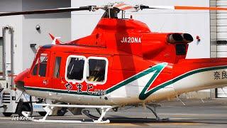 Bell 412EP Helicopter Takeoff & Landing @ Nara Prefecture Heliport in 2022