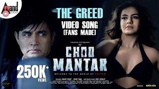 The Greed Video Song | Choo Mantar | Sharan | Aditi Prabhudeva | Karvva Navneeth | Tarun Shivappa