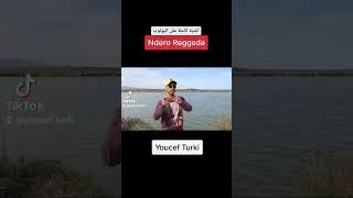 Ndero reggada  youcef turki #reggada #2023