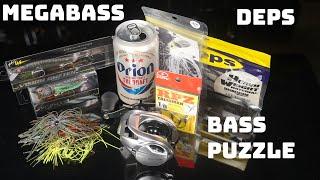 What's New This Week! Grass Piece, Megabass Respect, OSP And More!