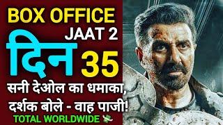 JAAT day 35 box office collection worldwideJaat movie box office success, #boxofficecollection