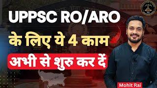 || UPPSC RO/ARO के लिये || ये 4 काम अभी से शुरू कर दें || #roaro #roaro2024