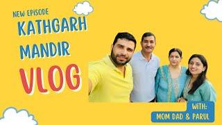 Pathankot to kathgarh mandir with family l Kathgarh Shiv Mandir | Kathgarh | Himachal Pradesh