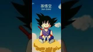 Kakaroto #dragonball #bardock #kakaroto #anime #goku