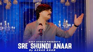 Pashto New Songs 2024 | Sre Shunde Anaar | Azhar Khan New Pashto Songs 2024 | Official Music Video