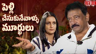 పెళ్లి చేసుకునేవాళ్ళు మూర్ఖులు   | Swapna in conversation with RGV