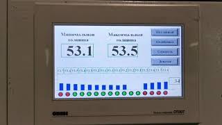 Измерение выпуклости и вогнутости прямоугольной стеклянной тары.