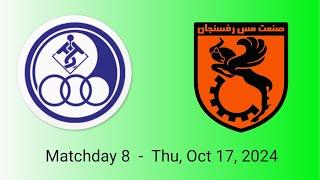 Esteghlal Khouzestan (3) VS Mes Rafsanjan (2) highlights / Persian Gulf Pro League 24/25