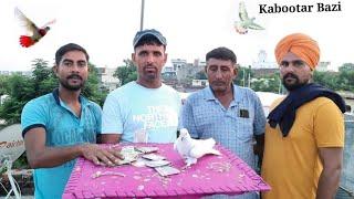 Tournament Pind Kharindwa // Kabootar Bazi New Panjabi Song video