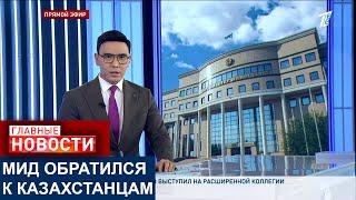 ИРАН РЕШИЛ ЗАКРЫТЬ ОРМУЗСКИЙ ПРОЛИВ: ПОСЛЕДСТВИЯ ДЛЯ КАЗАХСТАНА