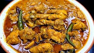 Chicken stew|चिकन स्टू recipe |how to make chicken stew | kate masale ka Chicken stew recipe|chicken