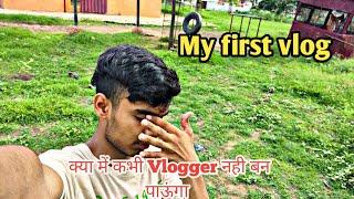 My First Vlog 2022  || my first video