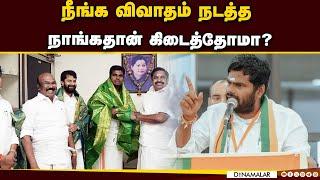 அதிமுக பத்தியா பேசினேன்திரித்து சொல்றது நியாயமா?annamalai| bjp| eps|