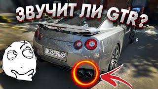 ТЮНИНГ ВЫХЛОПА на Nissan GTR R35 3.8