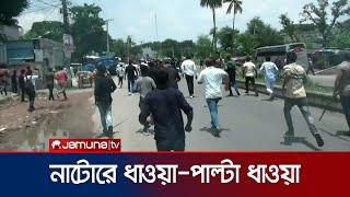 Nato MP Shimul in the field with activists to prevent vandalism Natore MP Shimul | Jamuna TV