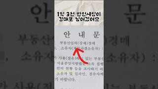 전세사기 피해자가 꼭 알아야 할 무료법률상담 6가지