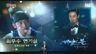 141231 SBS 연기대상 - 이제훈 최우수 수상소감