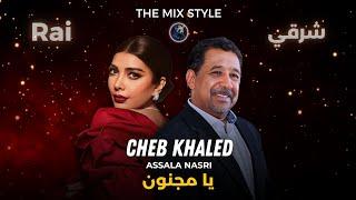 Assala X Cheb Khaled - Malha  | Remix 2025 | Ya Magnon - أصالة - يا مجنون