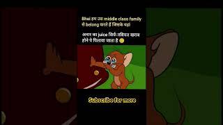 aapke sath bhi aesa hota hai kya ,#shorts #ytshorts #funny #memes #relatable #viral