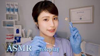 ASMR ロールプレイ _ 世界認定の歯医者さんで定期検診&歯石取り治療,病院,検査 _ roleplay / dentist / doctor / relaxing / sleep / japan