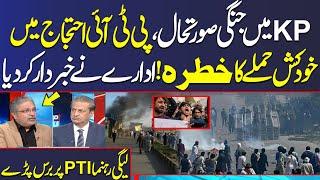 Threat Alert Issued Ahead of PTI Protest | PMLN Leader Ikhtiar Wali's Exclusive Interview | SAMAA