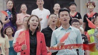 江苏泰兴：我爱你中国「快闪」