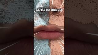 에이프릴스킨 머드팩 VS 메디큐브 모공팩