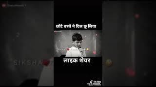 Rajrakhan mishra smart value(3)