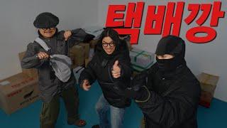 12월 의류 신제품 다 보여드림ㅋㅋ