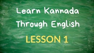 Learn Kannada Through English - Lesson 1