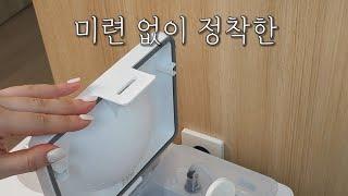 미련 없이 정착한 꿀템 세 가지