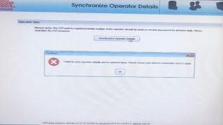 operator sync failed please try again connection failure ||