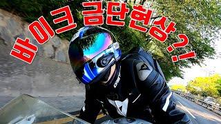 내가 겪은 바이크 금단 증상 BMW S1000RR / 지티윤 / GT윤